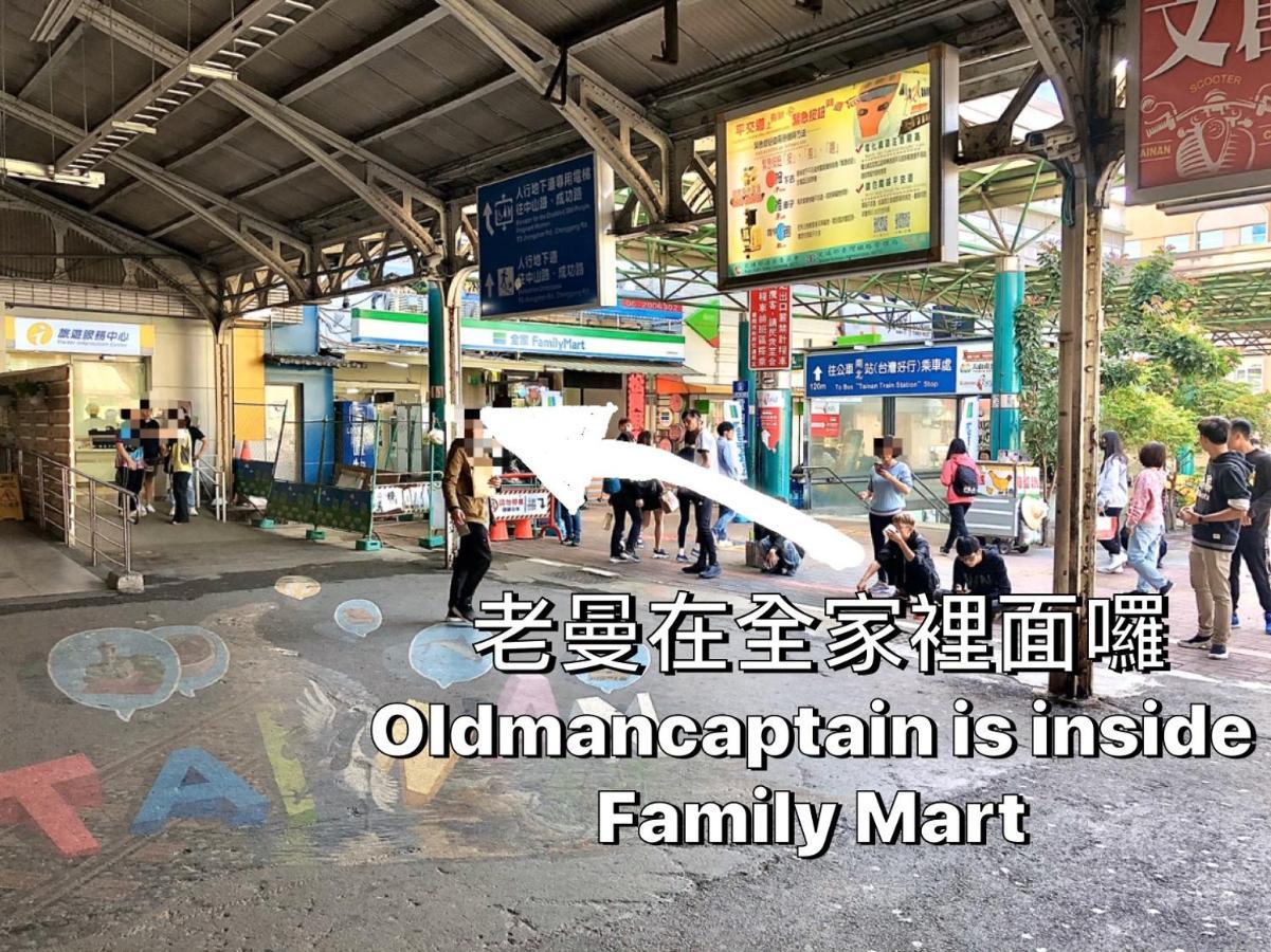 Old Man Captain Tainan Eksteriør billede